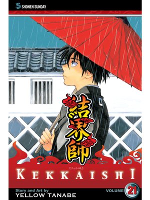 cover image of Kekkaishi, Volume 21